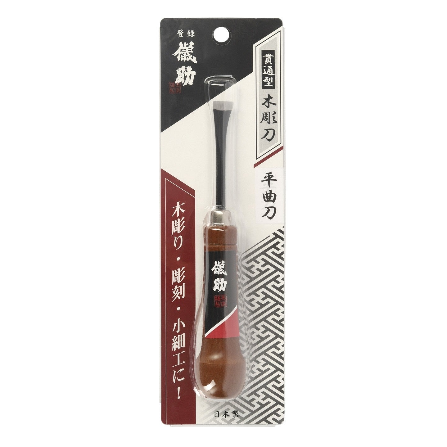 TAKAGI Gisuke Professional Japanese Wood Carving Chisel Tool Set