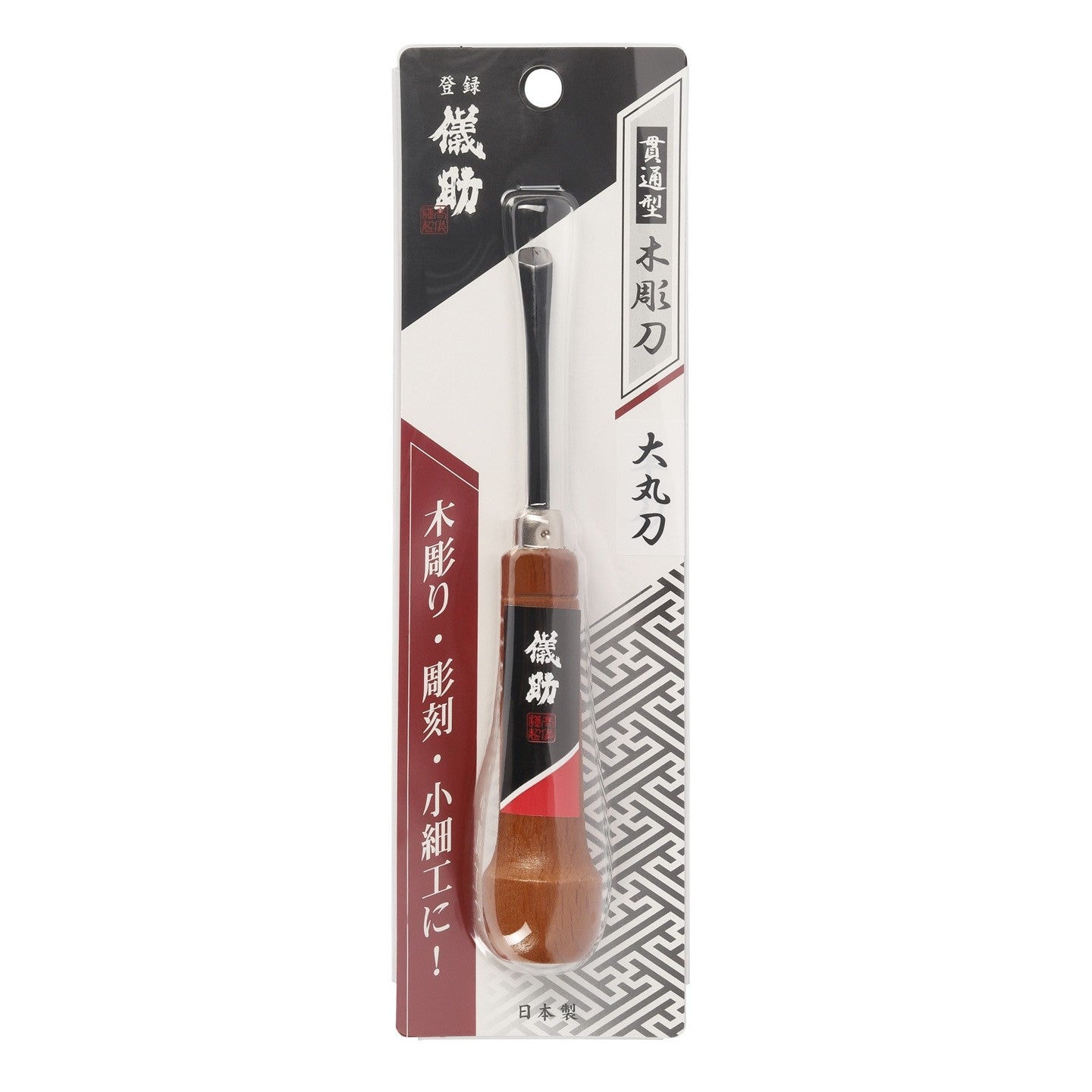 TAKAGI Gisuke Professional Japanese Wood Carving Chisel Tool Set