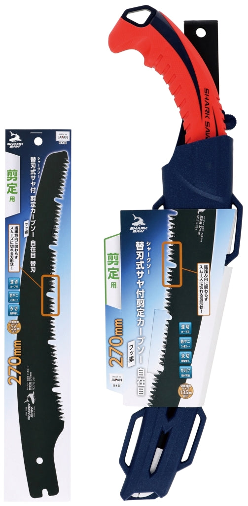 SharkSaw Replacement Blade Pruning Curve Saw