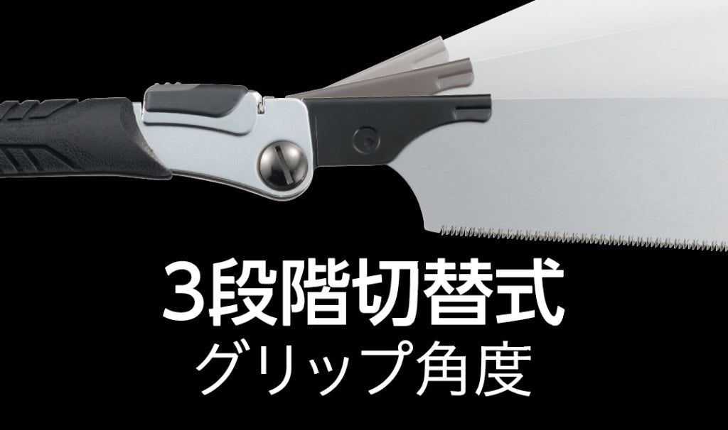 SharkSaw Folding Pruning Saw