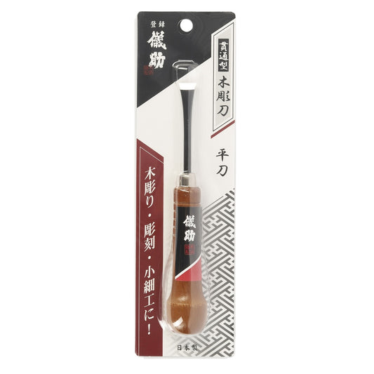 TAKAGI Gisuke Professional Japanese Wood Carving Chisel Tool Set