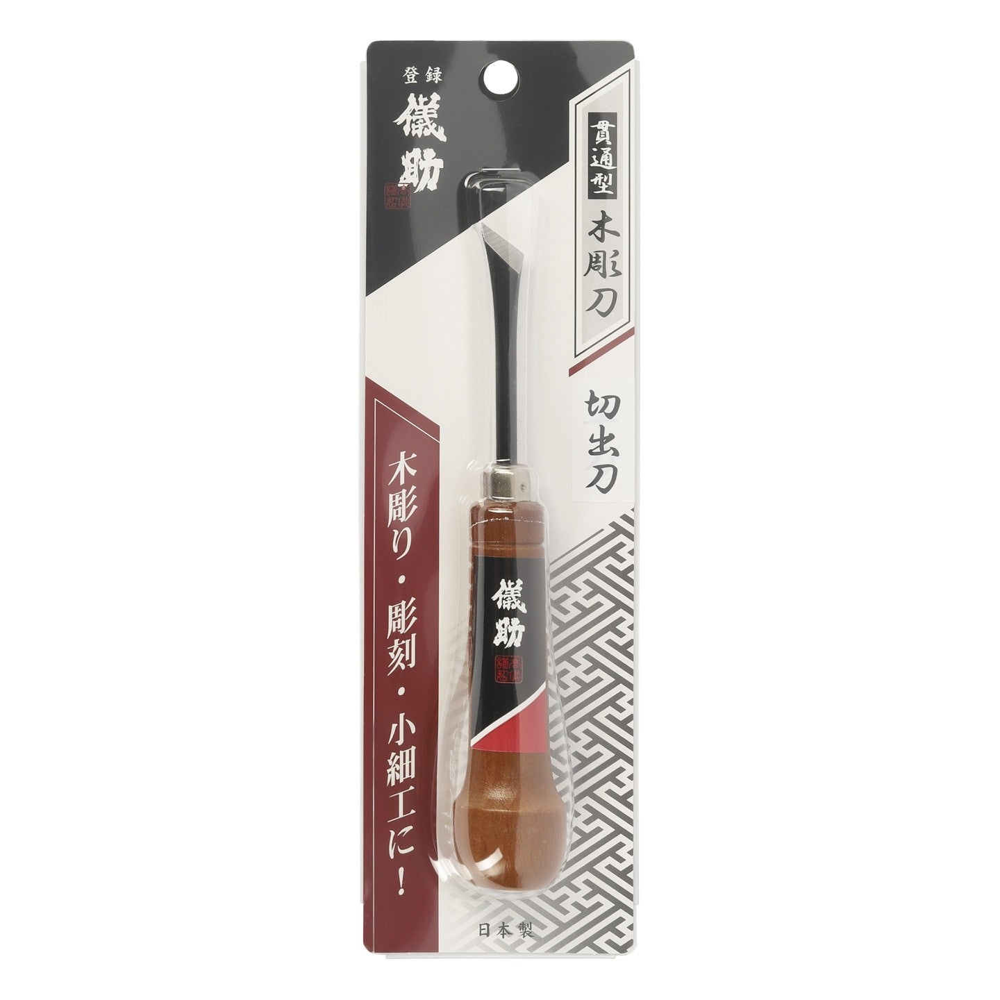 TAKAGI Gisuke Professional Japanese Wood Carving Chisel Tool Set