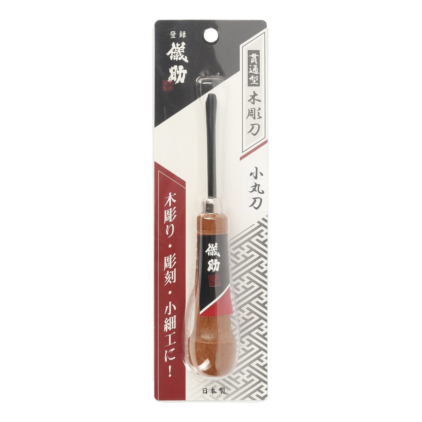 TAKAGI Gisuke Professional Japanese Wood Carving Chisel Tool Set