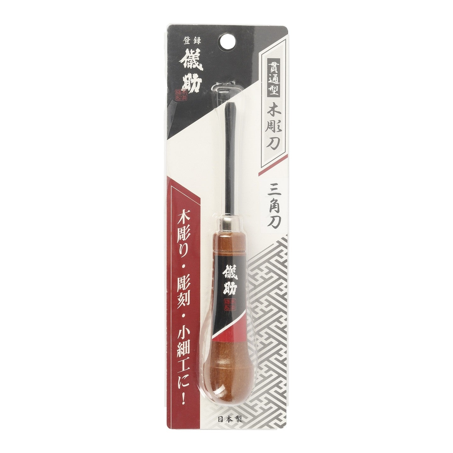 TAKAGI Gisuke Professional Japanese Wood Carving Chisel Tool Set