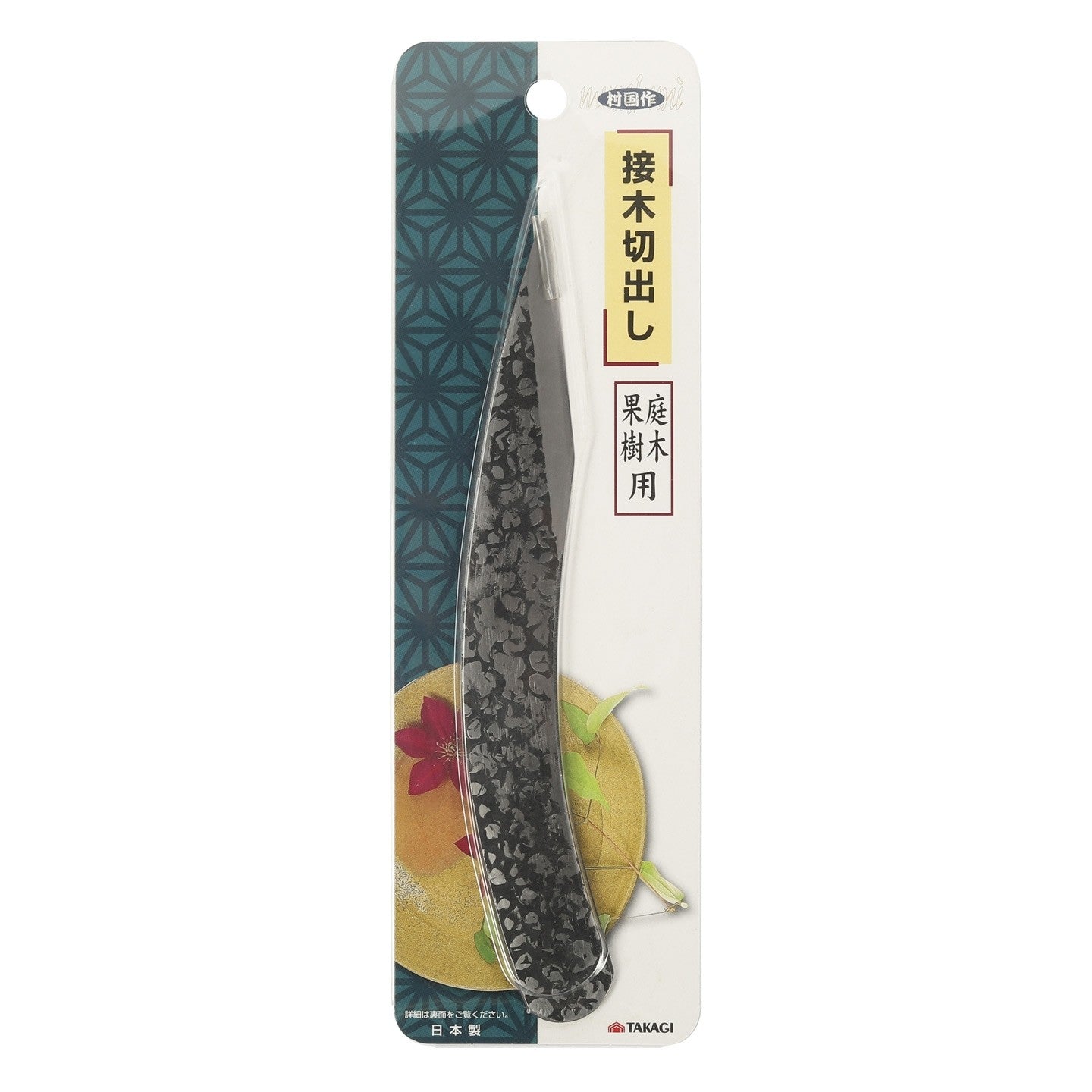 TAKAGI Kiridashi Curved Carving Knife for Precision Woodwork & Grafting