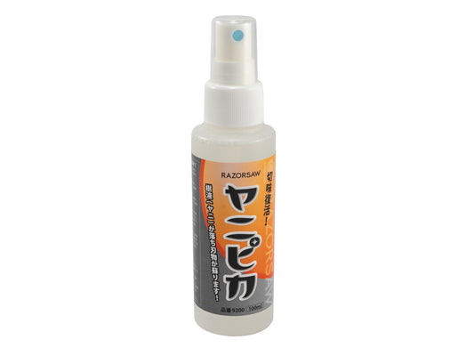 GYOKUCHO Yanipika Quick-Acting Tree Resin Remover Spray for Pruning Saws & Garden Tools